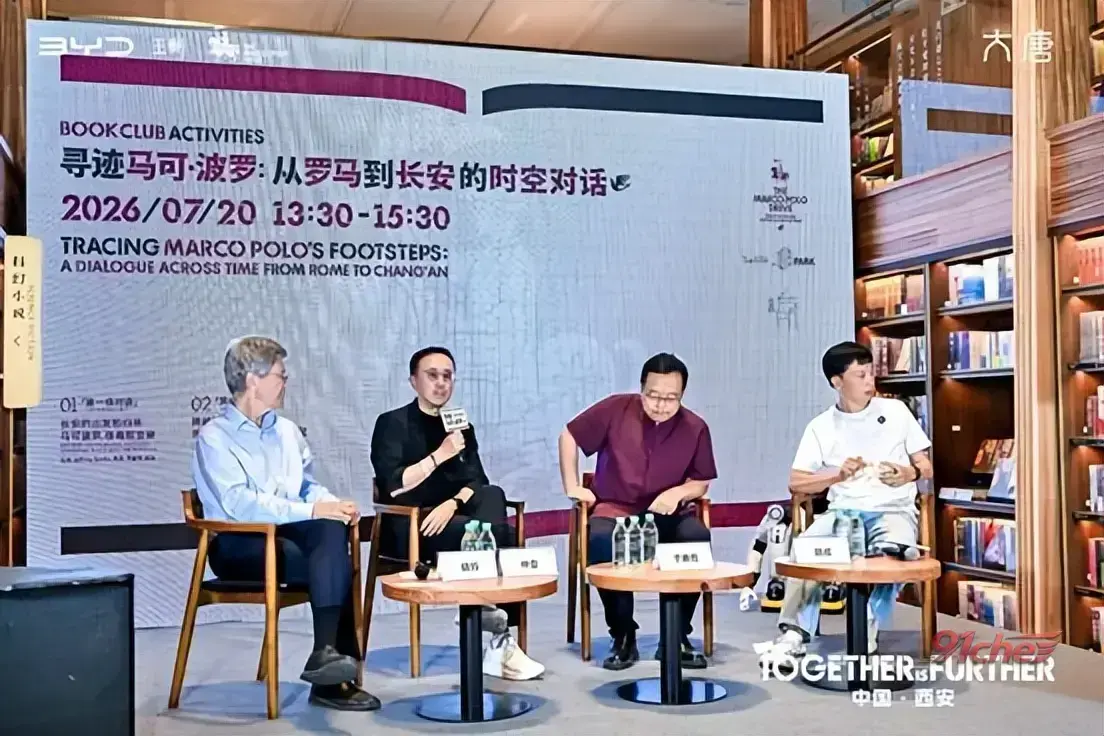 重溯千年丝路文脉 比亚迪大唐以东方智驾续写东西文明对话