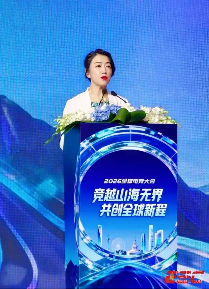 高通侯明娟：骁龙携手赛事、终端与游戏伙伴，共推移动电竞体验突破边界
