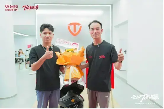 万里海疆见证高光时刻！台铃飞火流星X9全国首台福州正式交付