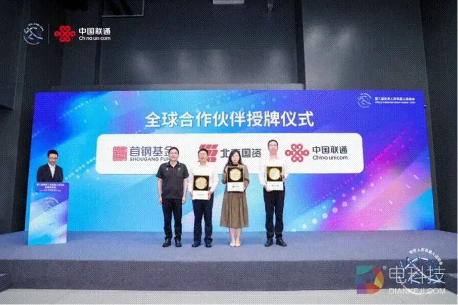 AI智竞 联通未来！中国联通再次成为世界人形机器人运动会全球唯一通信合作伙伴