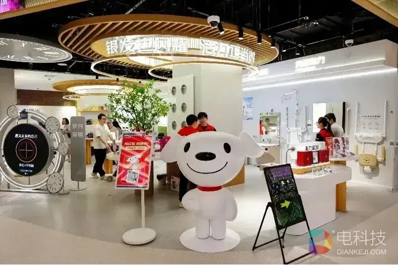 815京东家电18周年庆全域联动 京东MALL沉浸式体验引领焕新新潮流