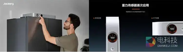 华宝新能Jackery推出FridgeGuard超薄备电，深耕全场景家庭绿电