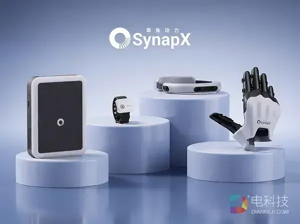 章鱼动力推出OctoSense下一代具身数采产品：肌电大模型一模千人泛化，外骨骼手套人机同构对齐