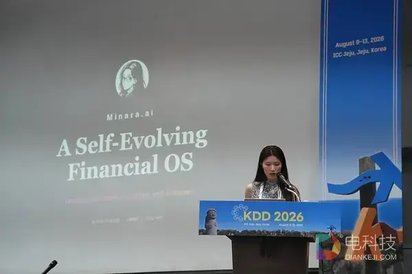 Minara亮相KDD 2026：