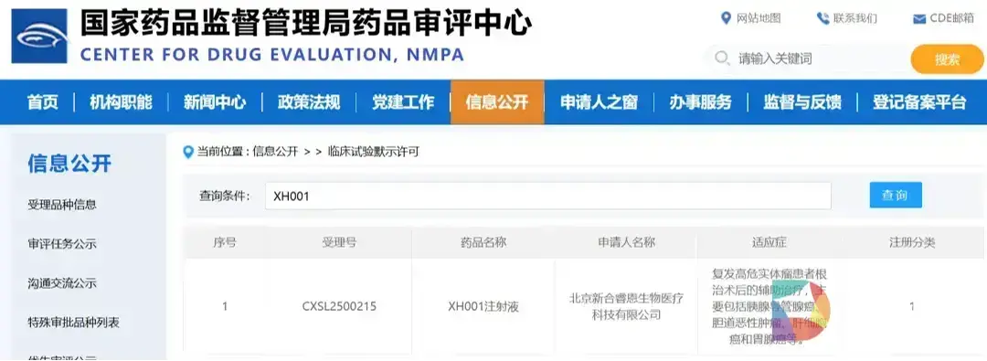 Moderna的里程碑，昆仑资本的先手棋：mRNA肿瘤疫苗浪潮下中国力量崛起
