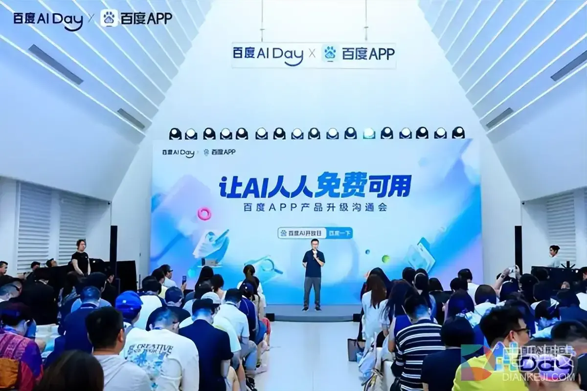 百度文心助手推出任务引擎2.0，日活用户同比增长 83%，日均对话轮次增长超 2 倍