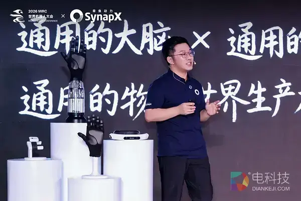 章鱼动力亮相WRC 2026，携