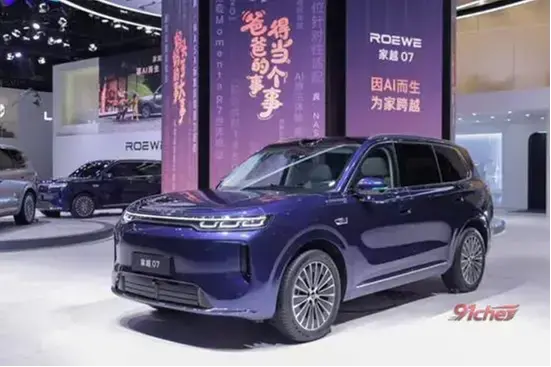 家越07首次公开亮相、MG 07上市10.59万元起，上汽乘用车成都车展放大招