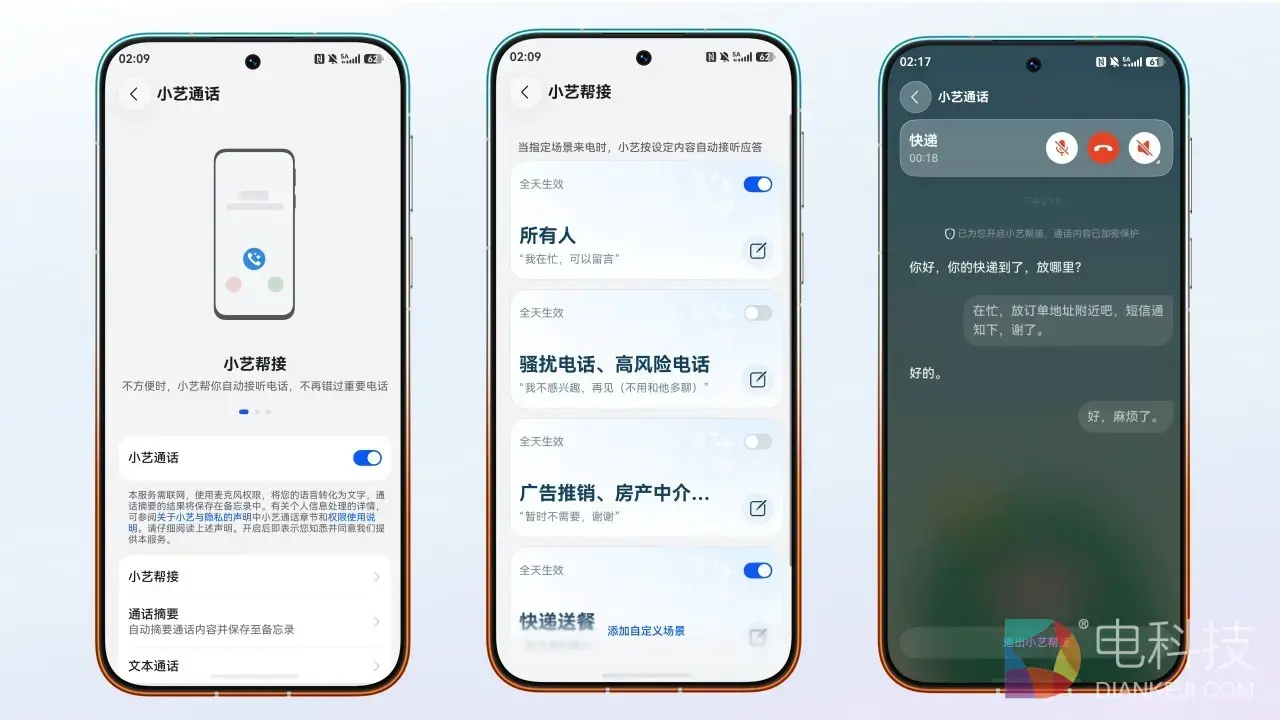 1787629449208354.jpg 图1.JPG
