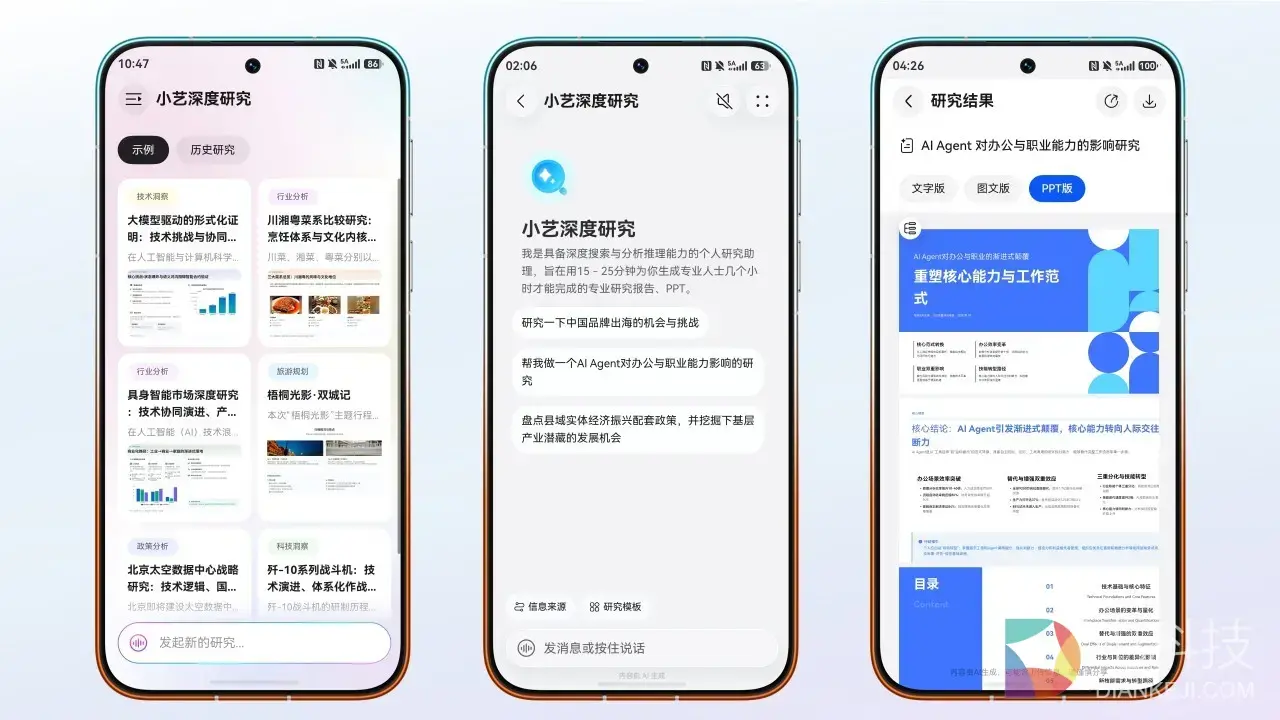 1787629455302865.jpg 图3.JPG