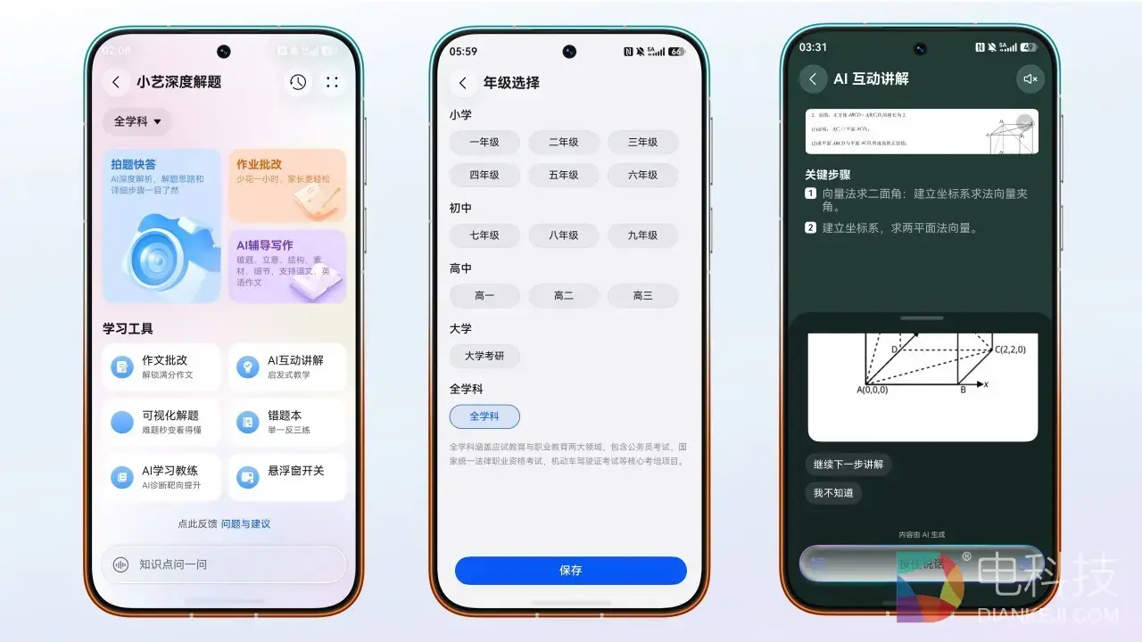 1787629452739266.jpg 图2.JPG