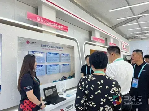 机器人“动起来”，AI能力“用起来” | 中国联通北京公司京元Token亮相第二届世界人形机器人运动会