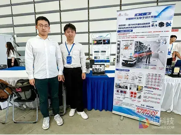 赋能大湾区创科发展 港城大领衔研电赛港澳赛区 包揽三项全国一等奖