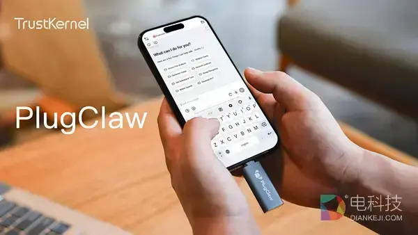 PlugClaw 正式发货：拇指大小的私人 AI 电脑，让 AI 真正替你干活