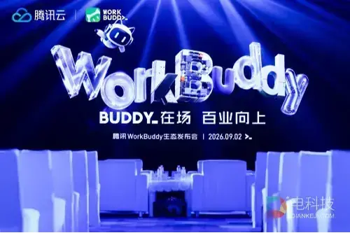 猛玛与WorkBuddy达成深度生态合作，携手探索AI语音办公新体验
