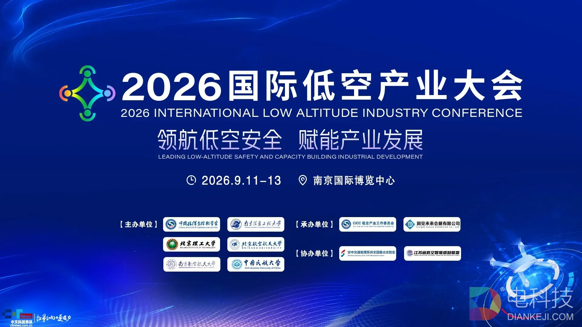 微信图片_20260903232154_119_3.jpg