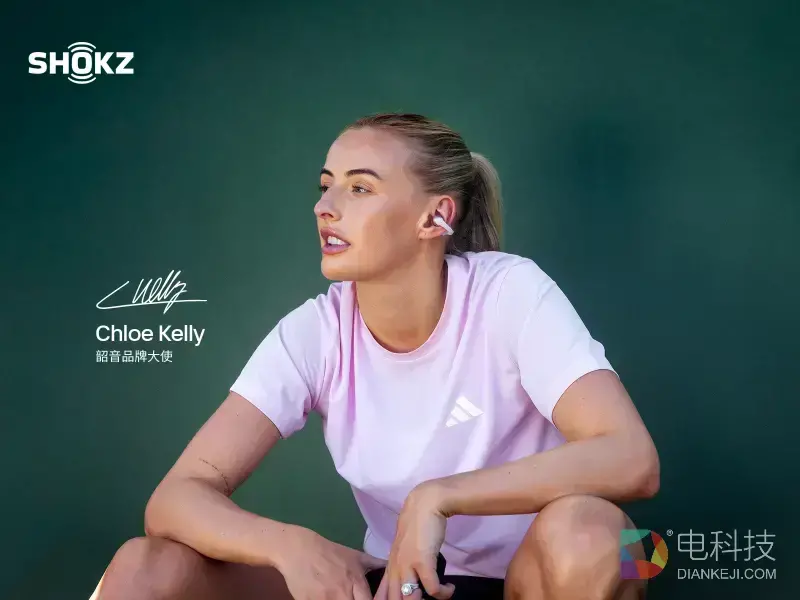 女足名将Chloe Kelly正式成为Shokz韶音品牌大使