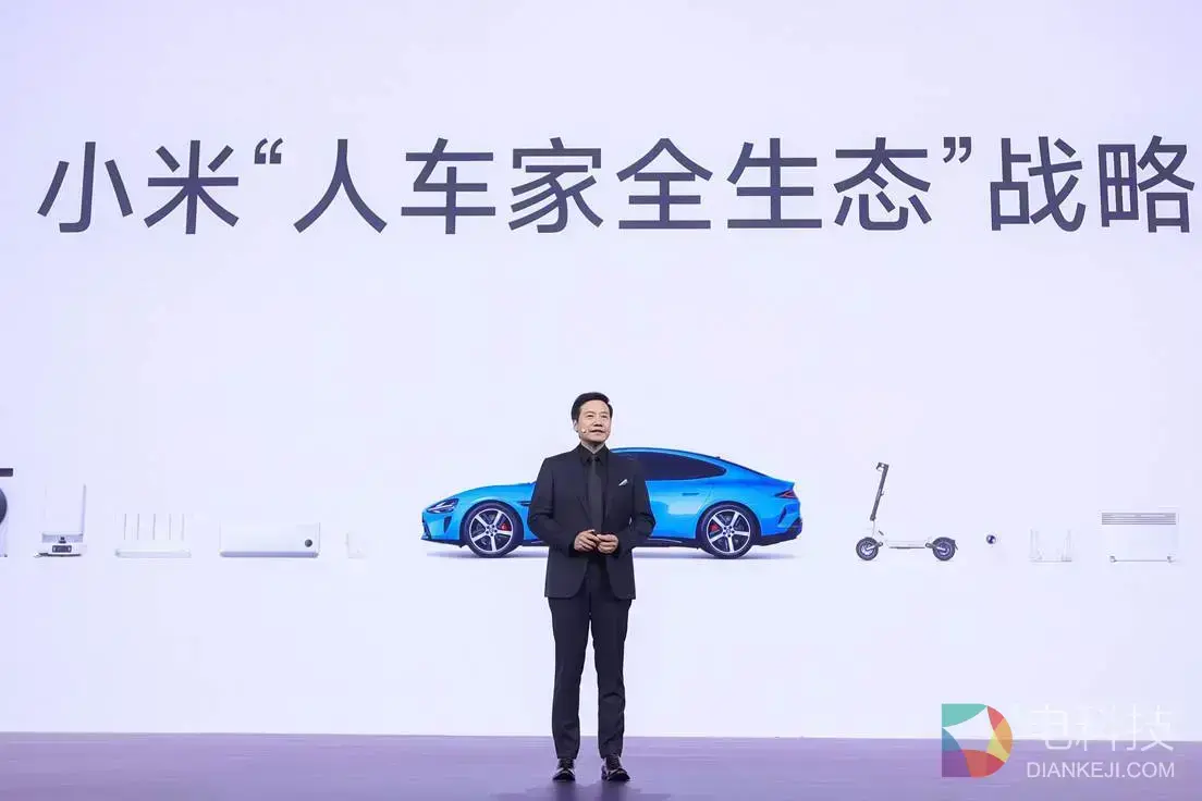 小米澎程N70、N90系列、小米18 Fold重磅发布，小米自研技术全面落地“人车家全生态”