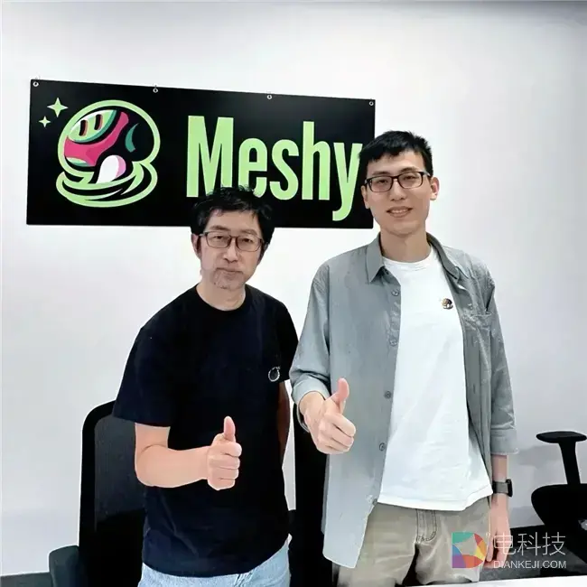 计算机图形学领军人物童欣加入 Meshy,出任首席科学家