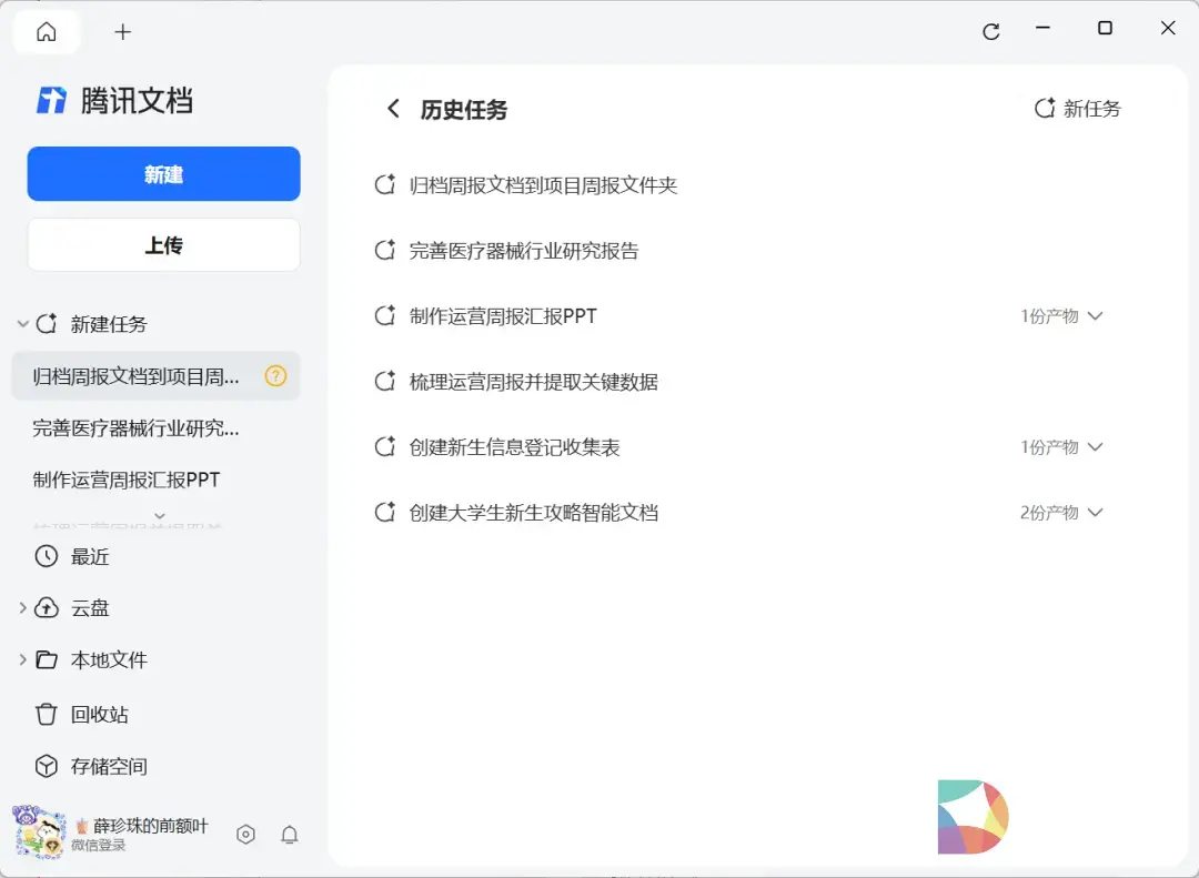 图片 4.png 图片 4.png