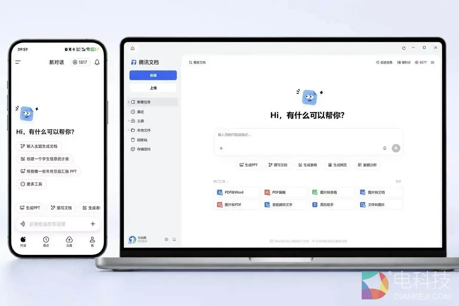 图片 1.png 图片 1.png
