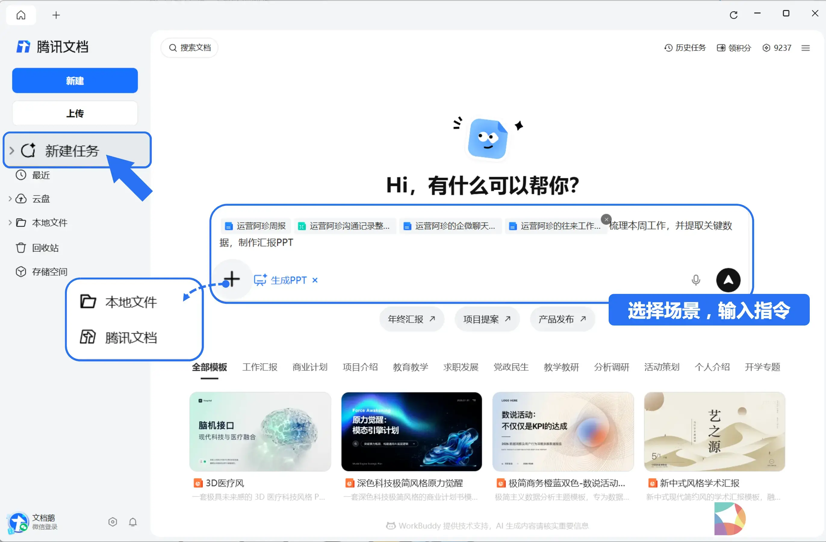 图片 2.png 图片 2.png
