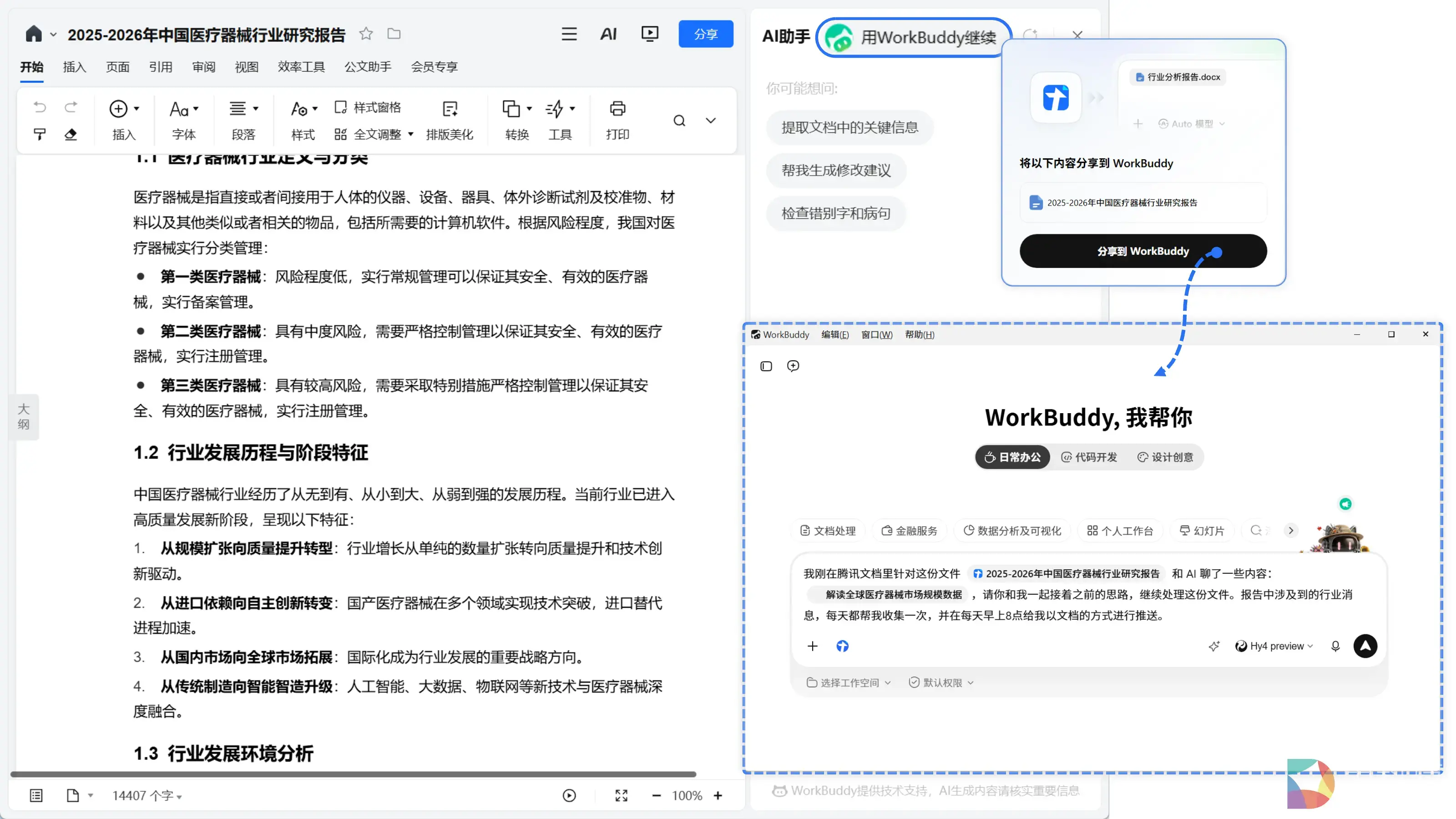 图片 5.png 图片 5.png
