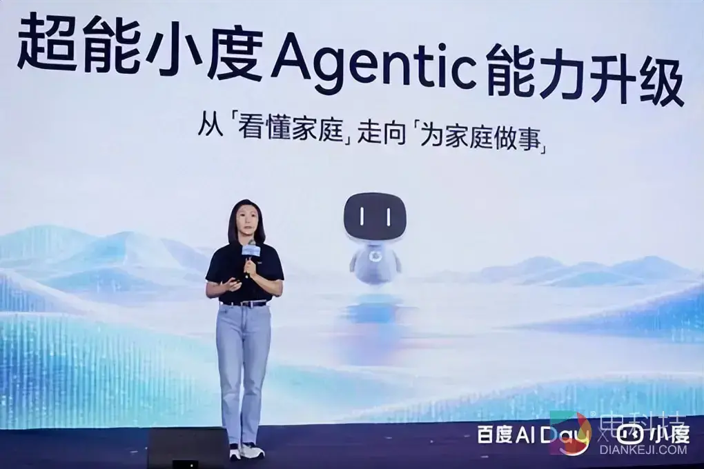 百度搭子×小度，让百度智能体从“个人助手”走向“家庭AI伙伴”