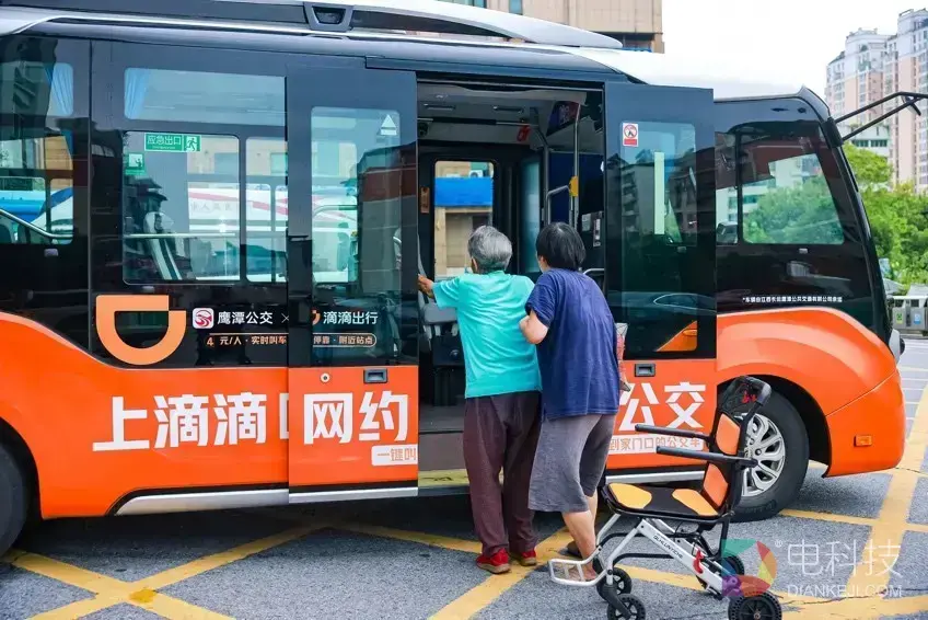 “00后”用户占比超三成 滴滴网约公交近20城服务近300万人次