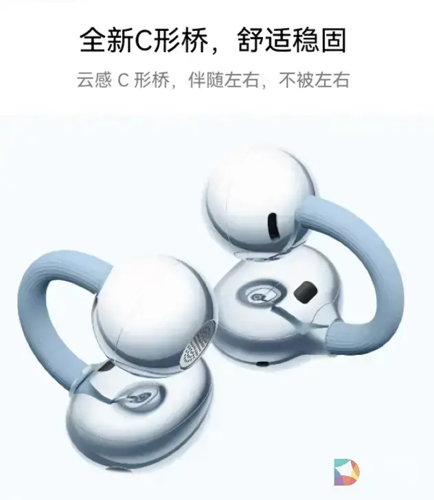 适合骑行用的蓝牙耳机推荐哪款？华为FreeClip 2实测