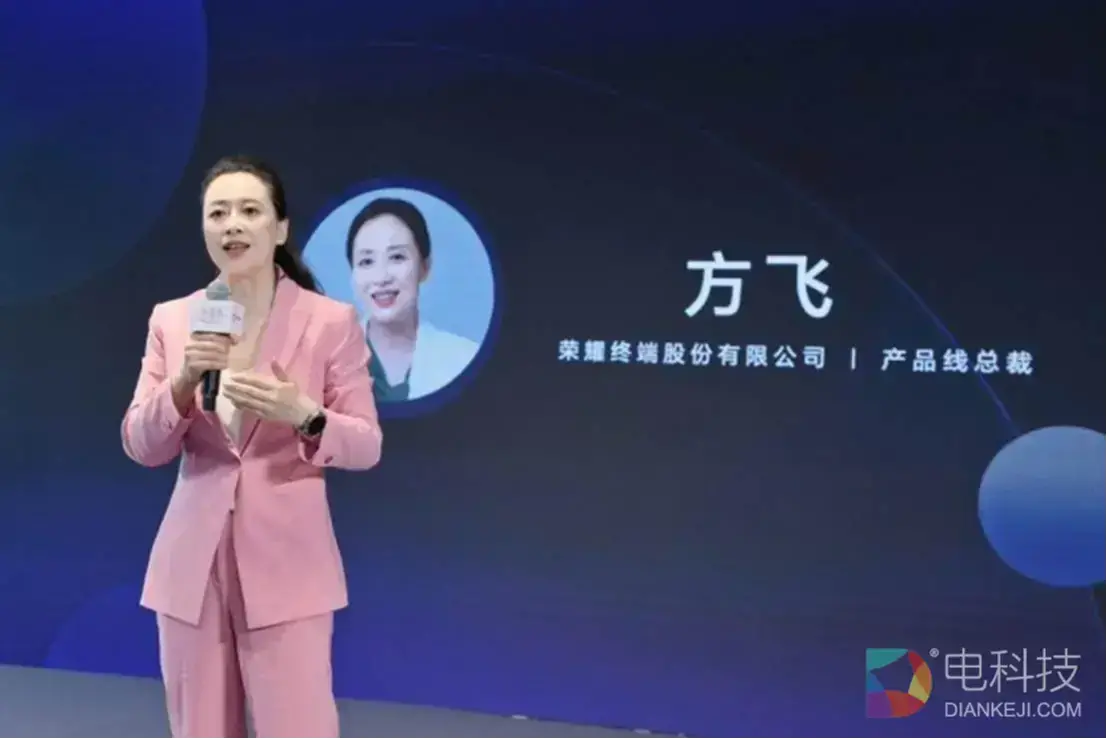 荣耀运动健康“战略升级”发布 荣耀手表6 Pro开启腕上生命守护新纪元
