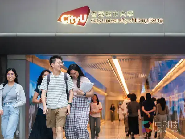 2026软科世界一流学科排名出炉 港城大10学科登香港第一 27个学科进全球百强 