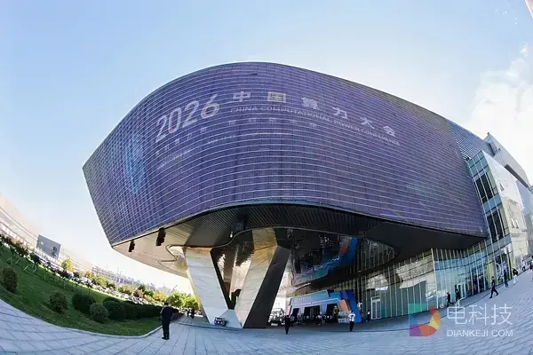 2026中国算力大会收官：算力风向变了，四通STONETEK G5208 这样回应