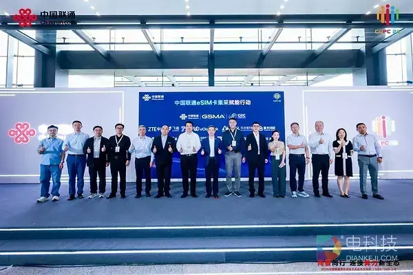 从标准共建到规模集采：华大电子携手中国联通筑牢eSIM安全底座