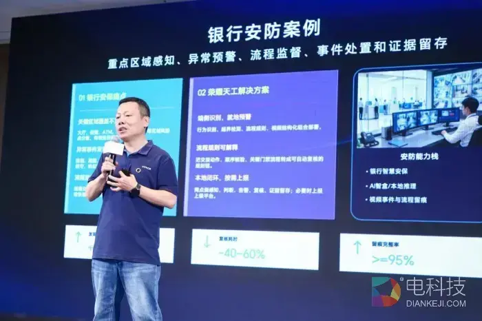 HGDC 2026荣耀天工行业解决方案打造企业级AI全栈新体系