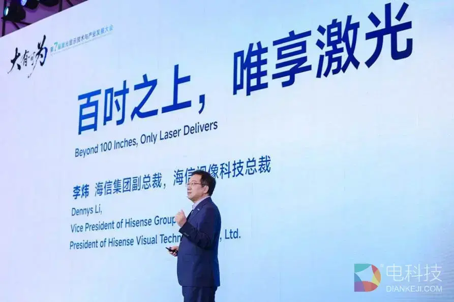 巨幕入户浪潮来袭，5 年内120 吋大屏成主流，激光显示驱动家庭显示革新