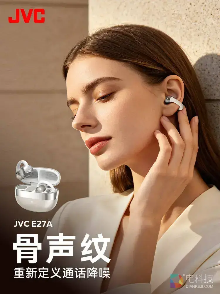 舒适和通话只能二选一？JVC E27A给出了新答案 