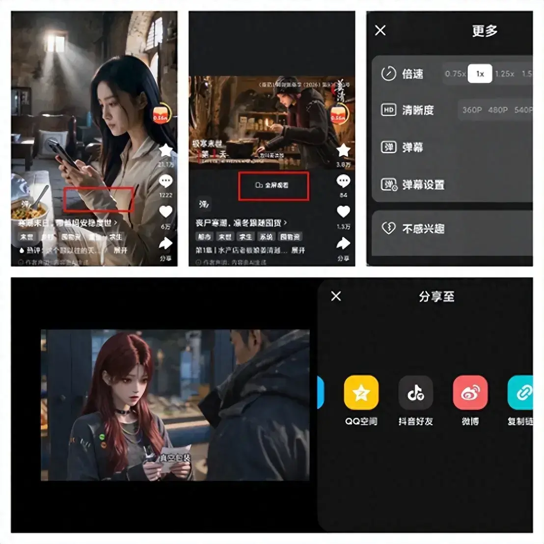 追短剧用乐播投屏：全品牌手机通吃，手机有多顺，电视就有多顺