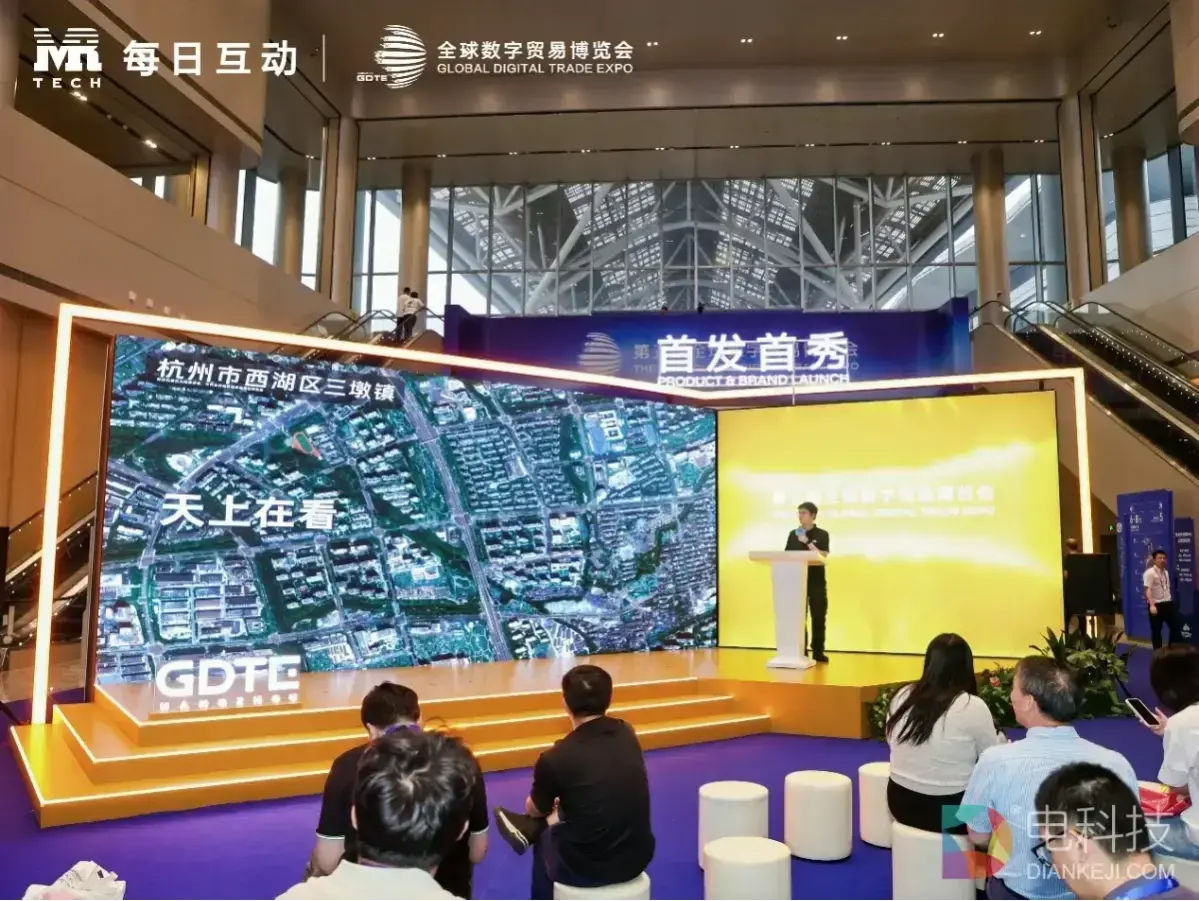 每日互动首发城市交通大模型MUMO 引发行业关注 | 2026数贸会