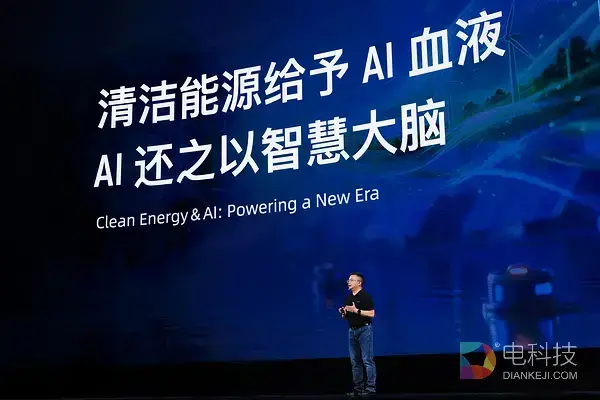 当清洁能源与AI