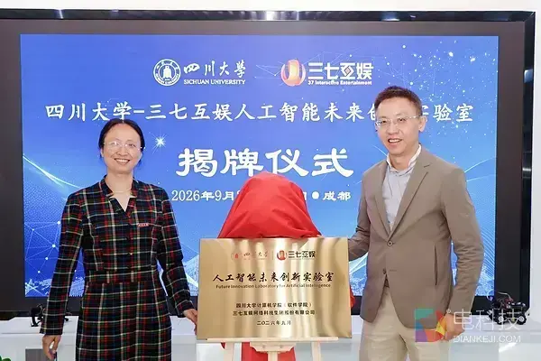 从产业实践到人才共育，