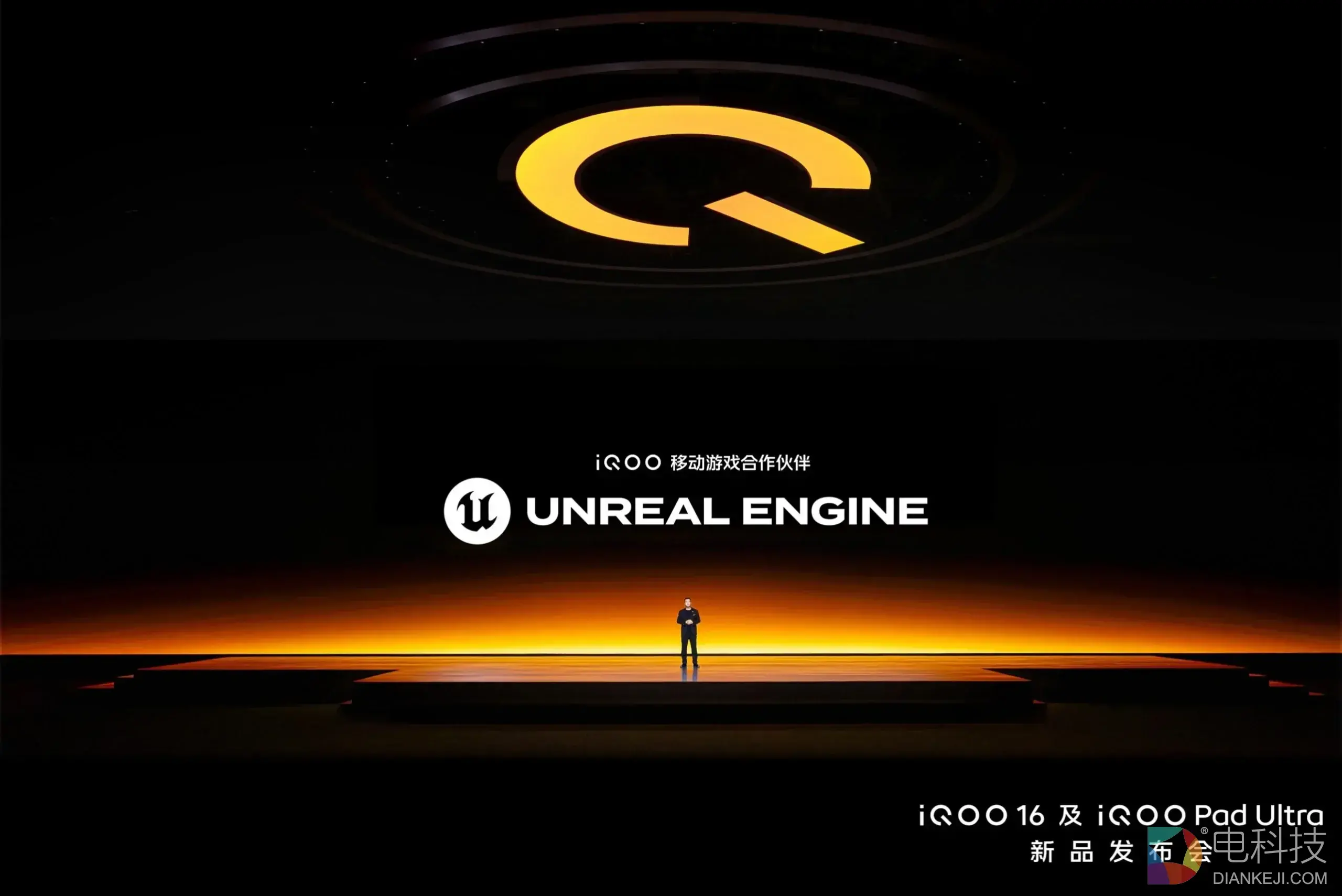 iQOO 与 Unreal Engine 达成合作,携手共探移动游戏新视效