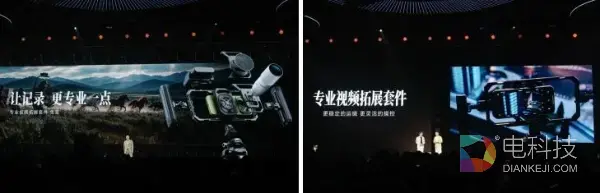 HONOR SmallRig套件密码:影像设备正从参数竞争走向场景竞争