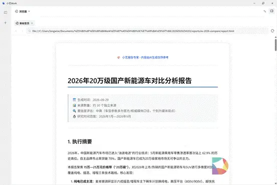 1790833350641748.png
