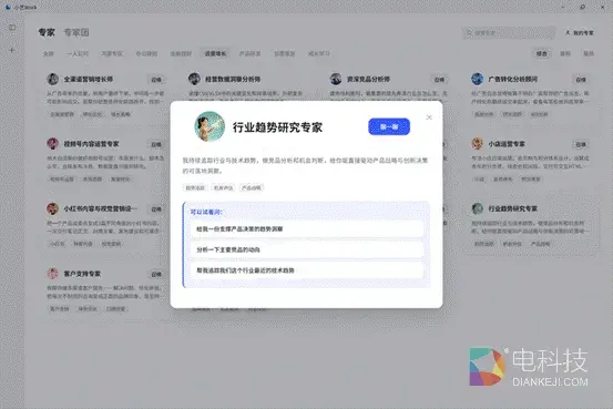 1790833359623576.png