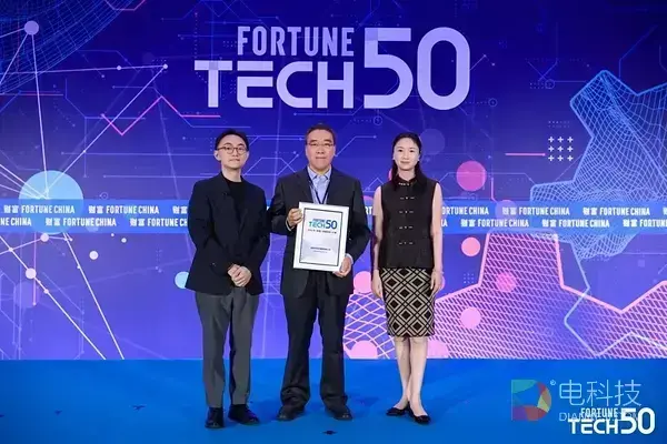 和利时出席2026年《财富》中国科技50强颁奖典礼，以硬核科技实力领航中国智造