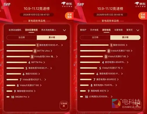 微信图片_20261012110423_361_12