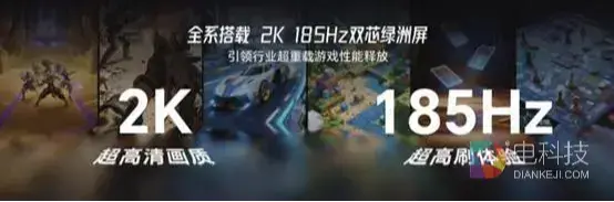 夯到顶，赢到飞！荣耀WIN2系列携荣耀东风双子星涡轮散热登场