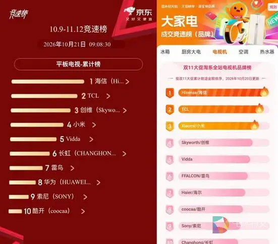 微信图片_20261021163017_392_12
