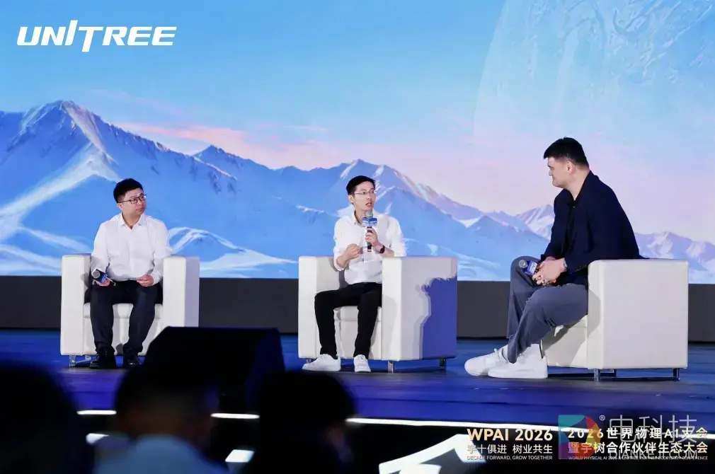 宇树科技王兴兴：行业竞争惨烈，害怕浪费每一天